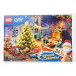LEGO City Advent Calendar 2025 #60475