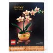 LEGO Botanicals Mini Orchid #10343